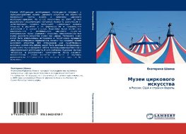 Muzei cirkowogo iskusstwa