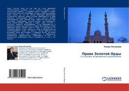 Prawo Zolotoj Ordy
