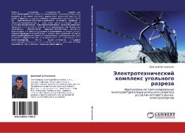 Jelektrotehnicheskij komplex ugol'nogo razreza