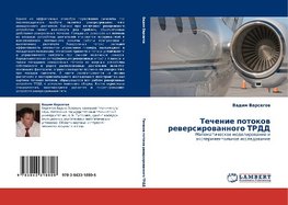 Techenie potokow rewersirowannogo TRDD