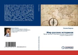 Mir russkih istorikow