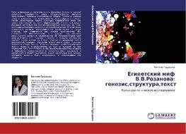 Egipetskij mif V.V.Rozanowa: genezis,struktura,text