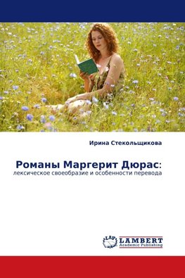 Romany Margerit Düras: