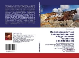 Podpowerhnostnoe älektromagnitnoe indukcionnoe chastotnoe zondirowanie