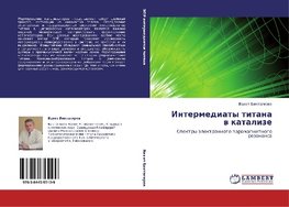 Intermediaty titana w katalize