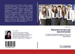 Patrioticheskoe wospitanie
