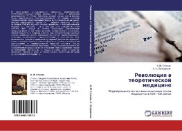 Rewolüciq w teoreticheskoj medicine