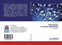 Pisateli o qzyke perewoda