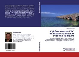 Kujbyshewskaq GJeS: welikaq stalinskaq strojka na Volge