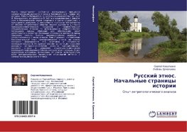 Russkij ätnos. Nachal'nye stranicy istorii