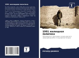 1991 zhilischnaq politika