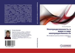 Neopredelennost' w mire i mir neopredelennosti