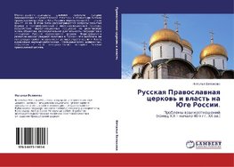Russkaq Prawoslawnaq cerkow' i wlast' na Juge Rossii.