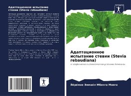 Adaptacionnoe ispytanie stewii (Stevia rebaudiana)