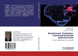 Jepilepsiq. Kliniko-psihologicheskaq diagnostika