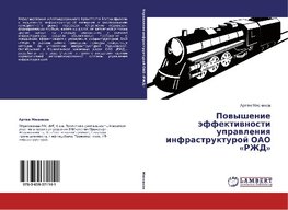 Powyshenie äffektiwnosti uprawleniq infrastrukturoj OAO 'RZhD'