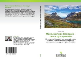 Maximilian Voloshin - lik i duh wremeni