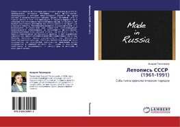 Letopis' SSSR   (1961-1991)