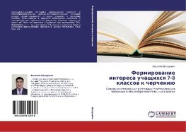 Formirowanie interesa uchaschihsq 7-8 klassow k chercheniü