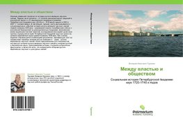 Mezhdu wlast'ü i obschestwom