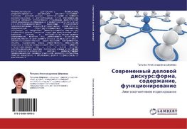 Sowremennyj delowoj diskurs:forma, soderzhanie, funkcionirowanie