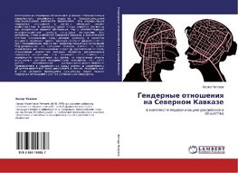 Gendernye otnosheniq na Sewernom Kawkaze
