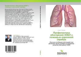 Profilaktika obostrenij HOBL s pomosch'ü aärozolej serebra