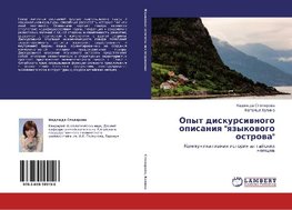 Opyt diskursiwnogo opisaniq "qzykowogo ostrowa"