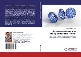 Frazeologicheskaq mikrosistema "Rech'"