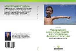 Formirowanie zhiznestojkosti detej-sirot sredstwami fizicheskoj kul'tury