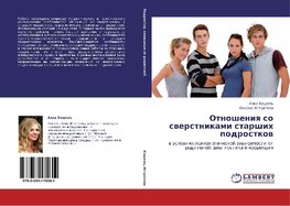 Otnosheniq so swerstnikami starshih podrostkow