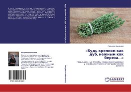 'Bud' krepkim kak dub, nezhnym kak bereza...'