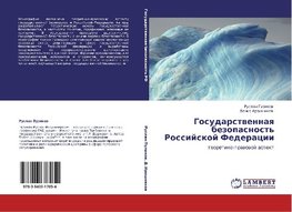 Gosudarstwennaq bezopasnost' Rossijskoj Federacii