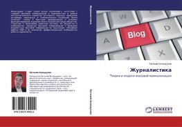 Zhurnalistika