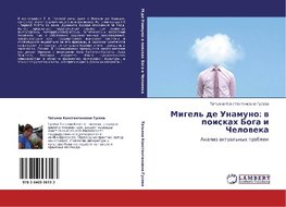 Migel' de Unamuno: w poiskah Boga i Cheloweka