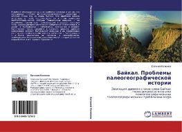 Bajkal. Problemy paleogeograficheskoj istorii