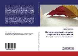 Vdohnowennyj tworec, charodej i mechtatel'