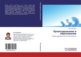 Proektirowanie w obrazowanii