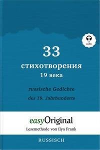 33 russische Gedichte des 19. Jahrhunderts (mit Audio)