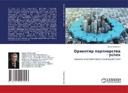 Orientir partnerstwa - uspeh