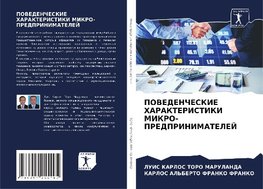 POVEDENChESKIE HARAKTERISTIKI MIKRO- PREDPRINIMATELEJ