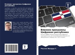 Vliqnie programmy Cifrowaq respublika