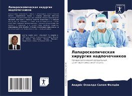 Laparoskopicheskaq hirurgiq nadpochechnikow