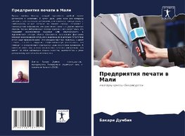 Predpriqtiq pechati w Mali