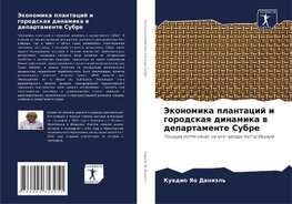 Jekonomika plantacij i gorodskaq dinamika w departamente Subre