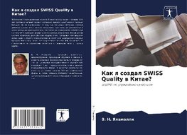 Kak q sozdal SWISS Quality w Kitae?