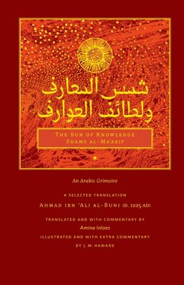 The Sun of Knowledge (Shams al-Ma'arif)