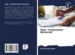 Kurs "Uprawlenie biznesom"