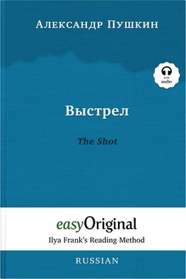 Vystrel / The Shot (Arsène Lupin Collection) (with free audio download link)