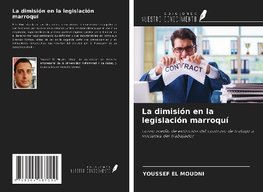 La dimisión en la legislación marroquí
